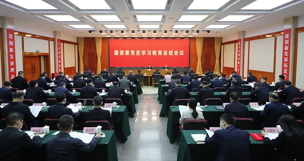 郝鹏、国资、央企、国资委、书记、主任、国企、企业刷新