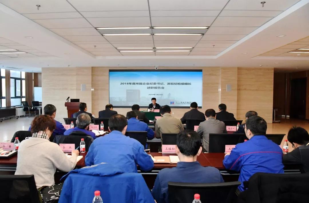 凯时尊龙人生就是博·Z6(中国)首页官网