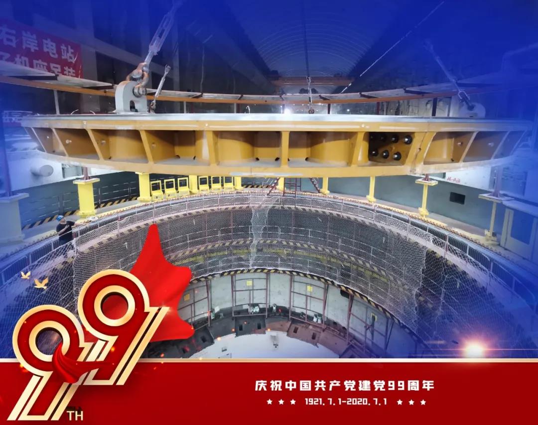 凯时尊龙人生就是博·Z6(中国)首页官网