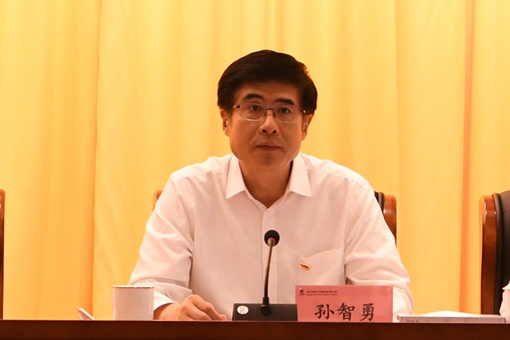 凯时尊龙人生就是博·Z6(中国)首页官网