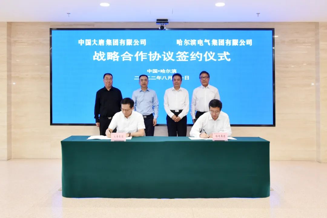 凯时尊龙人生就是博·Z6(中国)首页官网