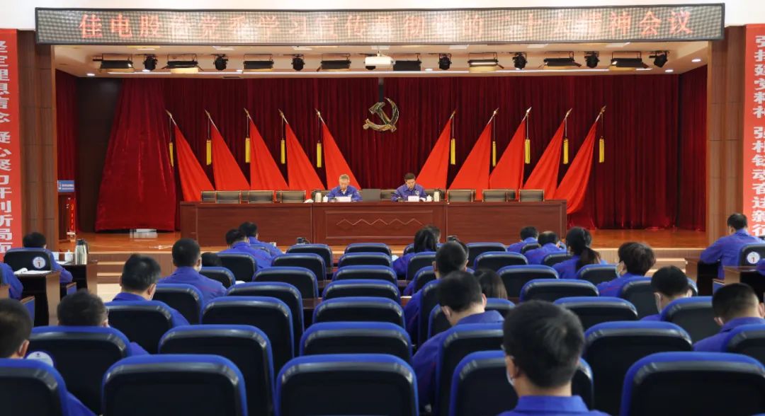 凯时尊龙人生就是博·Z6(中国)首页官网