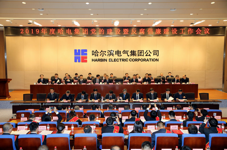 凯时尊龙人生就是博·Z6(中国)首页官网