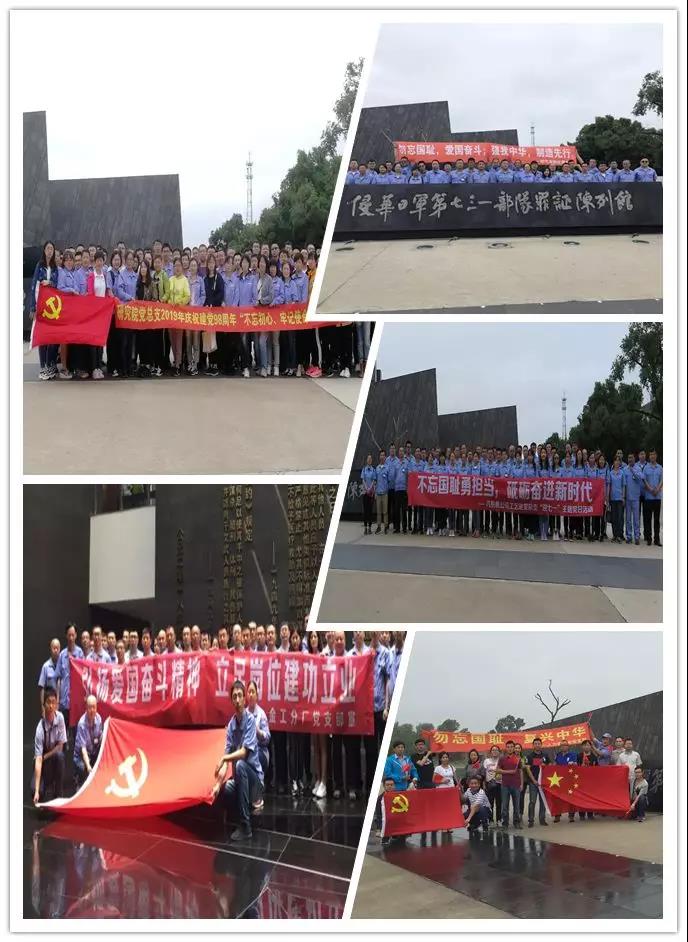 凯时尊龙人生就是博·Z6(中国)首页官网