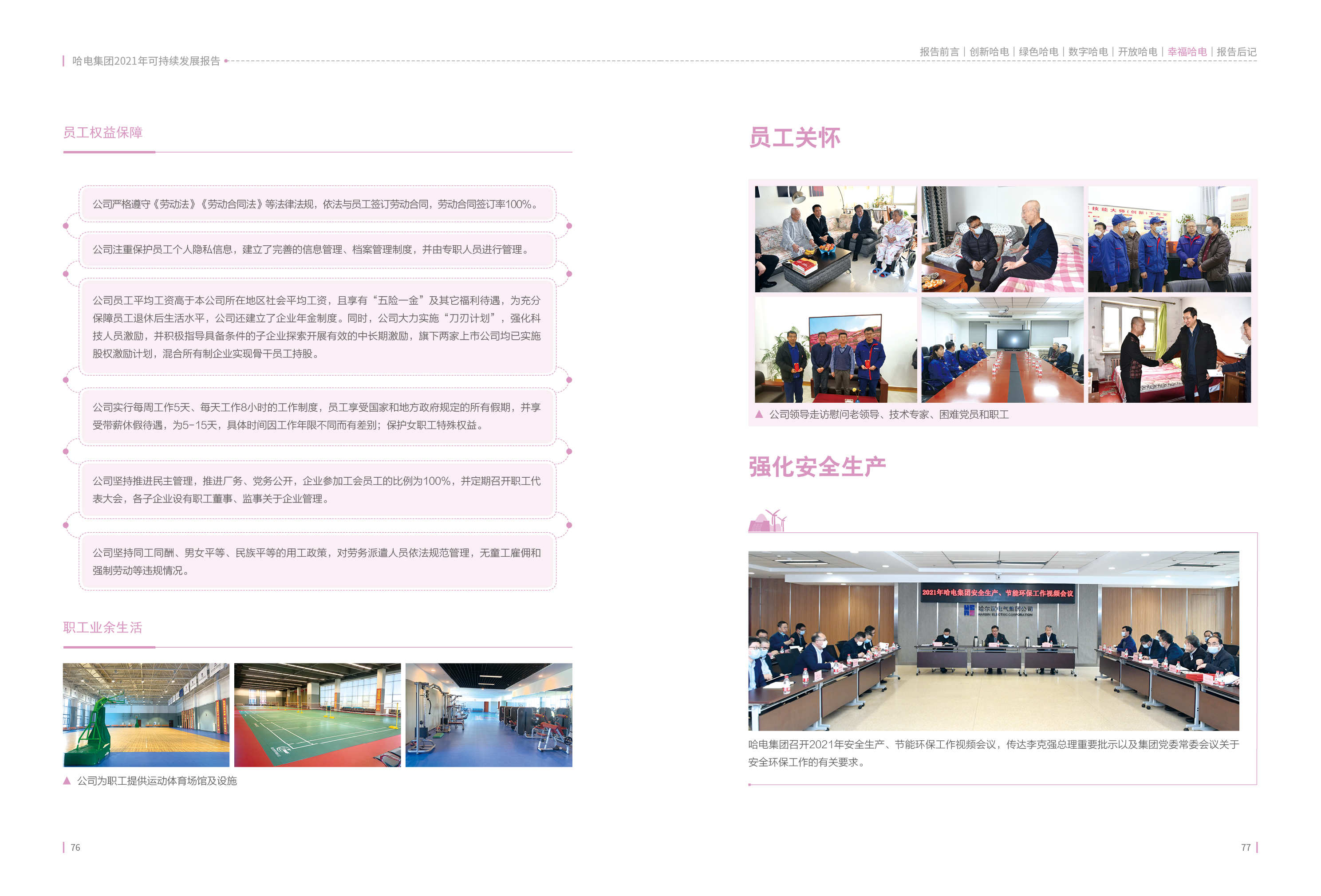 凯时尊龙人生就是博·Z6(中国)首页官网