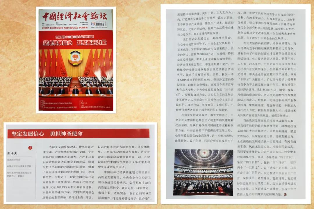 凯时尊龙人生就是博·Z6(中国)首页官网