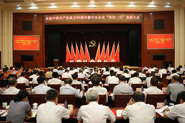 凯时尊龙人生就是博·Z6(中国)首页官网