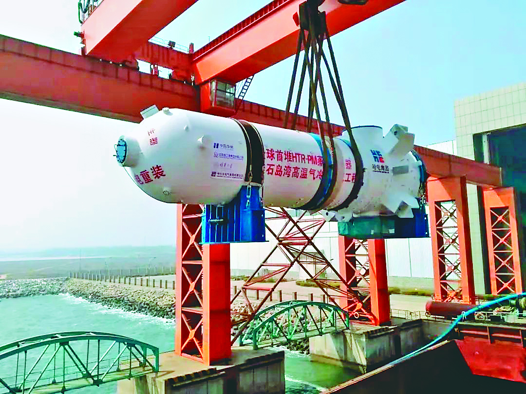 凯时尊龙人生就是博·Z6(中国)首页官网