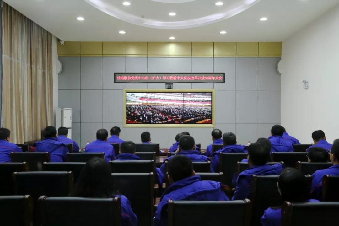 凯时尊龙人生就是博·Z6(中国)首页官网