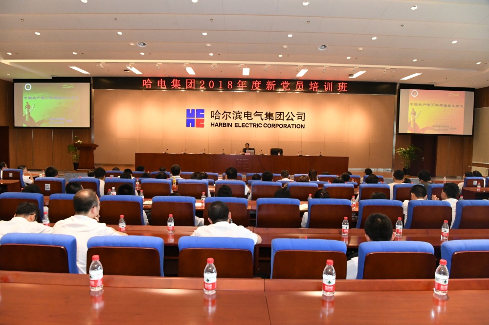 凯时尊龙人生就是博·Z6(中国)首页官网