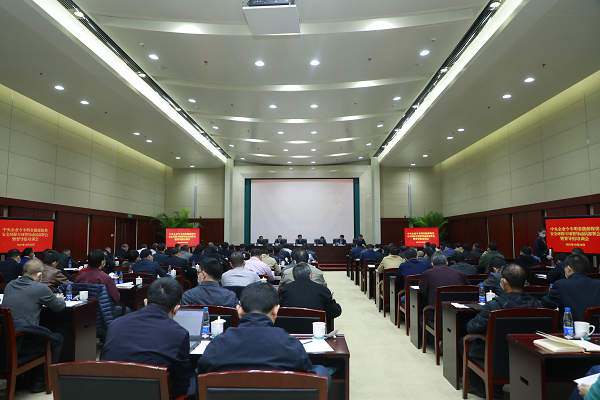 凯时尊龙人生就是博·Z6(中国)首页官网